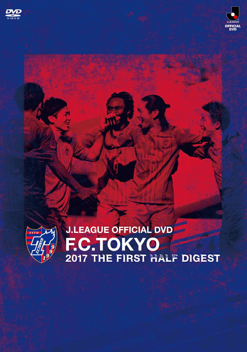 F.C.TOKYO 2017 THE FIRST HALF DIGEST DVD