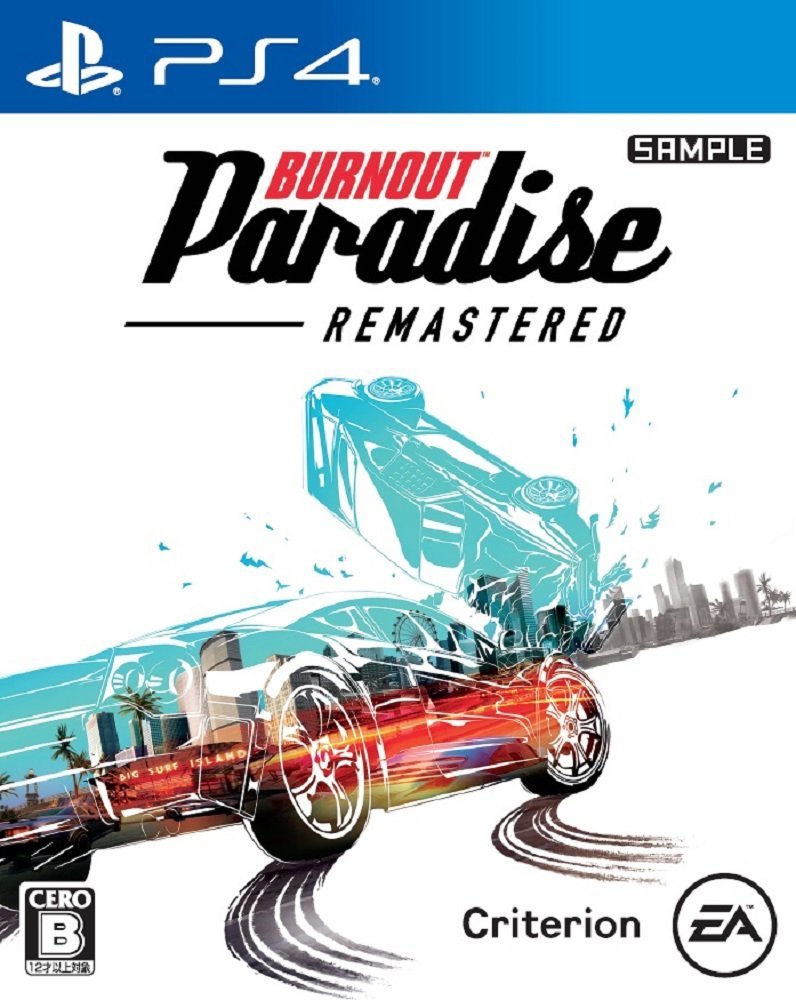 Burnout Paradise Remasteredの画像