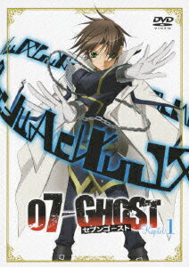 07-GHOST Kapitel.1 [ 斎賀みつき ]