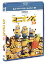 ミニオンズ ブルーレイ+DVD+3Dセット【Blu-ray】 [ サンドラ・ブロ