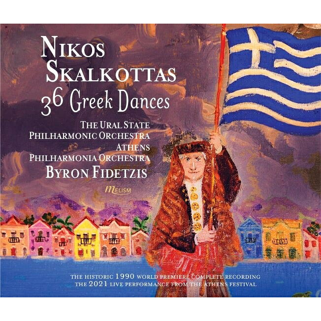 【輸入盤】36のギリシャ舞曲～1990年世界初全曲録音＆2021年ライヴ　バイロン・フィデツィス＆ウラル国立フィル、アテネ・フィル（3CD [ スカルコッタス、ニコス（1904-1949） ]