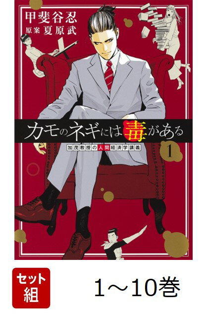楽天市場】1~10(コミック|本・雑誌・コミック)の通販 楽天市場】1~10(コミック|本・雑誌・コミック)の通販