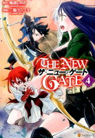 THE　NEW　GATE（4）