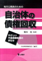 https://thumbnail.image.rakuten.co.jp/@0_mall/book/cabinet/2886/9784875262886.jpg