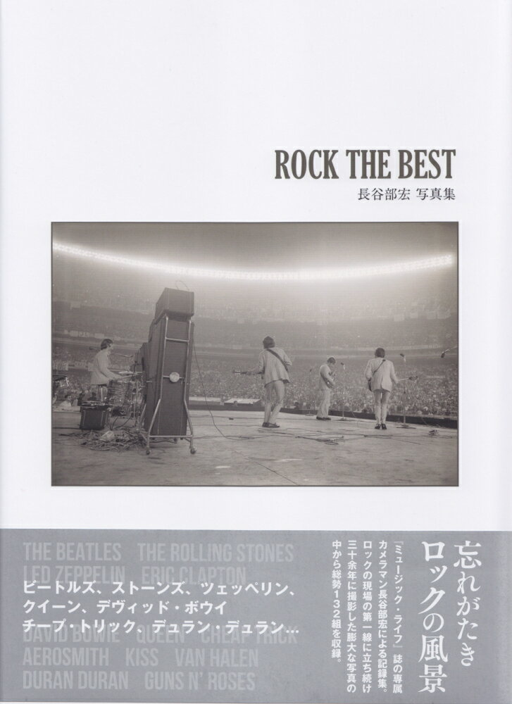 ROCK THE BEST 長谷部宏写真集