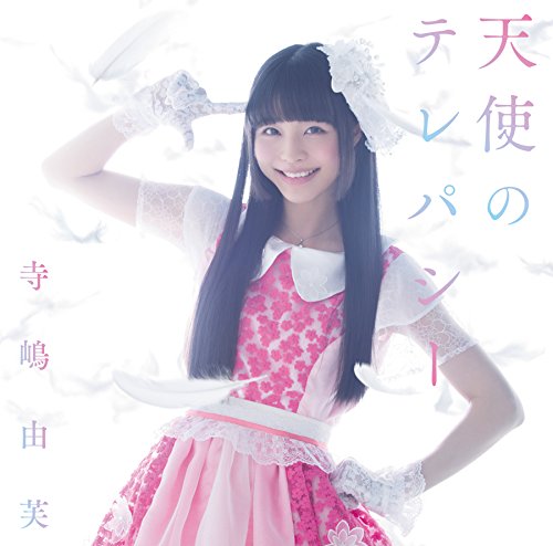 ŷ�ȤΥƥ�ѥ��� (��������A CD��DVD)