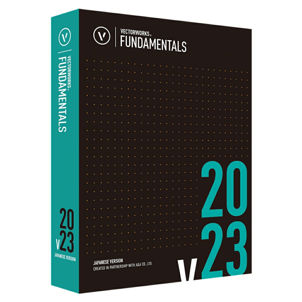 Vectorworks Fundamentals 2023 スタンドアロン版