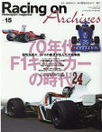 Racing on Archives 70年代 F1キットカーの時代 （ニューズムック）