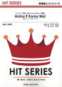 QH1455 Aloha E Komo Mai(3)