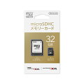 microSDHCメモリーカード 32GBの画像