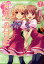 Flyable Heart（2）