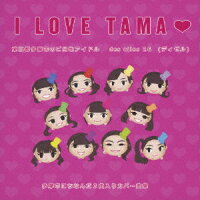 I LOVE TAMA