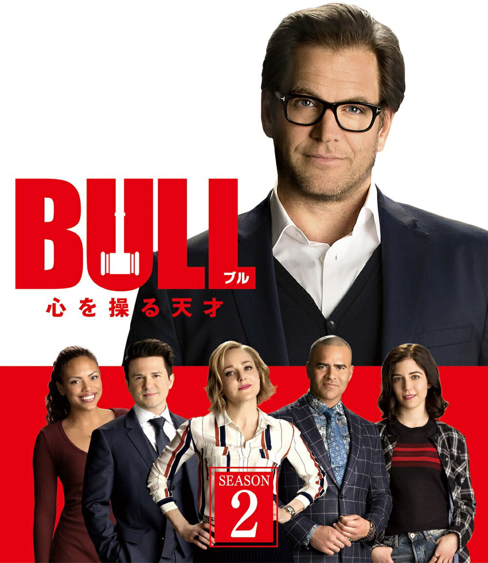 BULL/ブル 心を操る天才 シーズン2＜トク選BOX＞