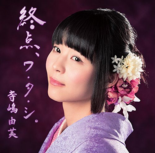 ŷ�ȤΥƥ�ѥ��� (��������B CD��DVD)