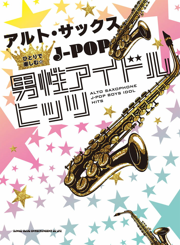 1:シンデレラガール
 2:Memorial
 3:君を待ってる
 4:風に乗れ
 5:koi-wazurai
 6:I　promise
 7:Beating　Hearts
 8:Mazy　Night
 9:恋降る月夜に君想ふ
 10:ゴールデンアワー
 11:Imitation　Rain
 12:NAVIGATOR
 13:NEW　ERA
 14:僕が僕じゃないみたいだ
 15:うやむや
 16:マスカラ
 17:フィギュア
 18:Rosy
 19:D．D．
 20:KISSIN’　MY　LIPS
 21:Stories
 22:Grandeur
 23:Big　Bang　Sweet
 24:ナミダの海を越えて行け
 25:Secret　Touch
 26:HELLO　HELLO
 27:初心LOVE（うぶらぶ）
 28:夢わたし