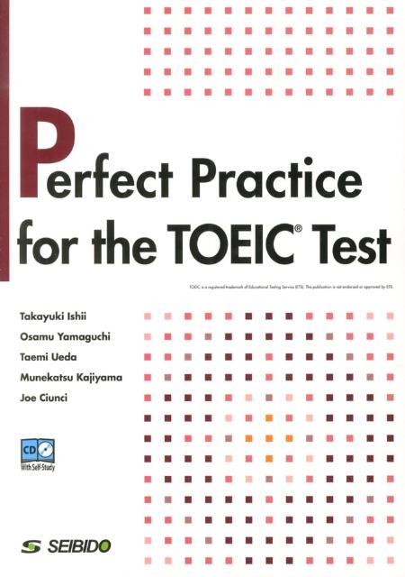 TOEICテストパーフェクト演習