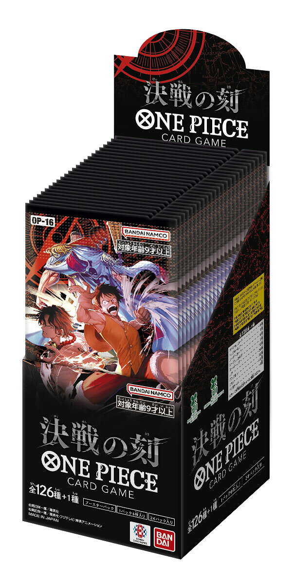 バンダイ(BANDAI) ONE PIECEカードゲーム 決戦の刻【OP-16】 (BOX)24パック入りのサブ画像 2