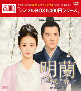 楽天市場】春ランマン DVD BOXの通販 楽天市場】春ランマン DVD BOXの通販