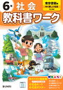 算数ユニット　演習の森　4年生　小学校　算数教材