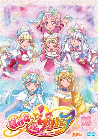 HUGっと!プリキュア vol.16