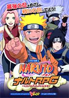 NARUTO　ナルトRPG〜受けつがれし火の意志〜