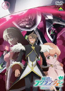 輪廻のラグランジェ　season2　第4巻