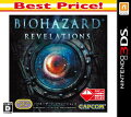 BIOHAZARD REVELATIONS Best Price!の画像