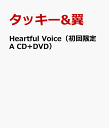 Heartful Voice（初回限定A CD+DVD） [ タッキー&翼 ]