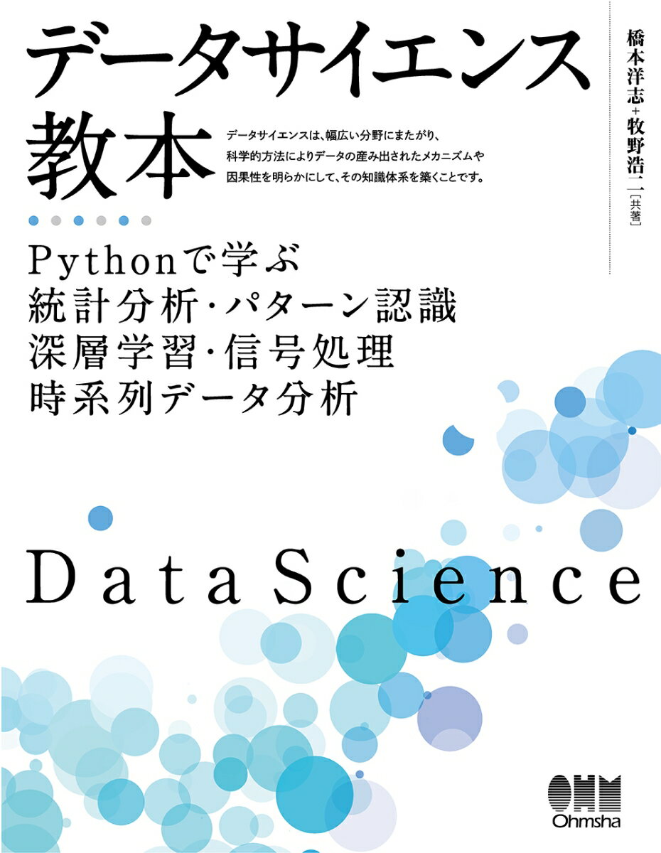 Shapelyを用いた図形の計算（幾何学的演算）：点、線分、多角形の計算