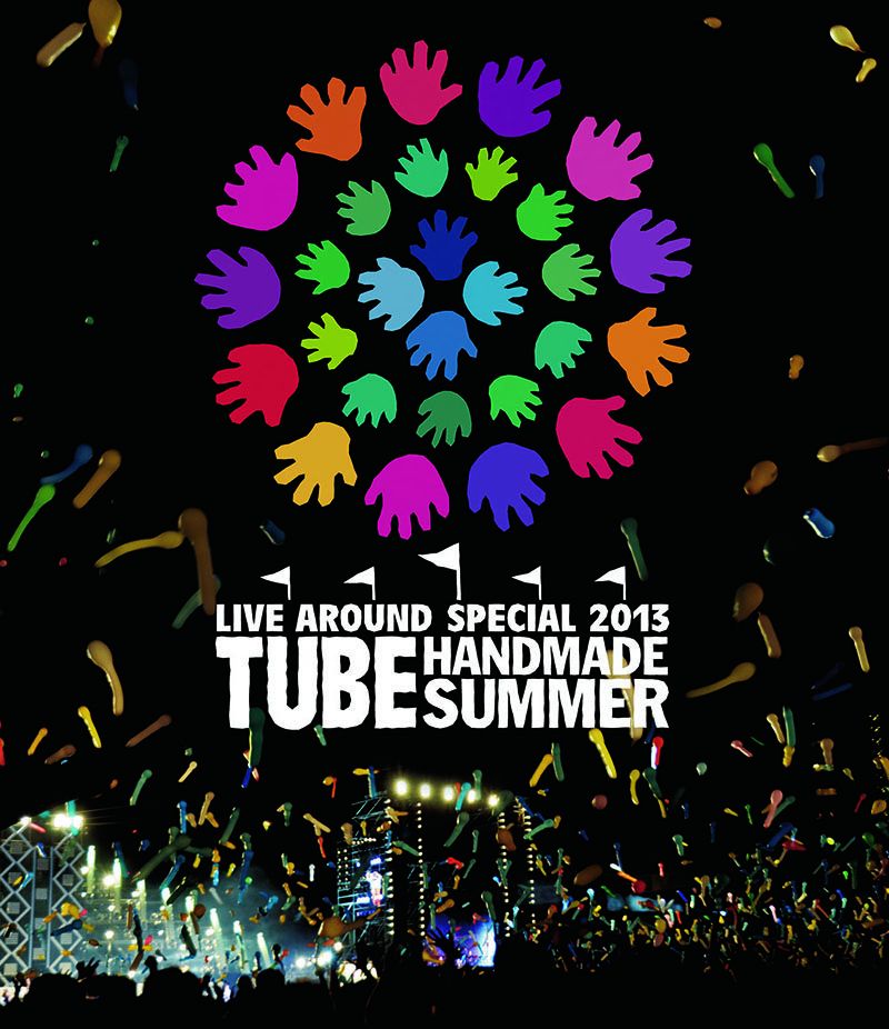 TUBE LIVE AROUND SPECIAL 2013 HANDMADE SUMMER 【通常盤】【Blu-ray】 [ TUBE ]