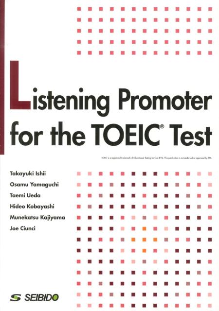 TOEICテストリスニング徹底演習