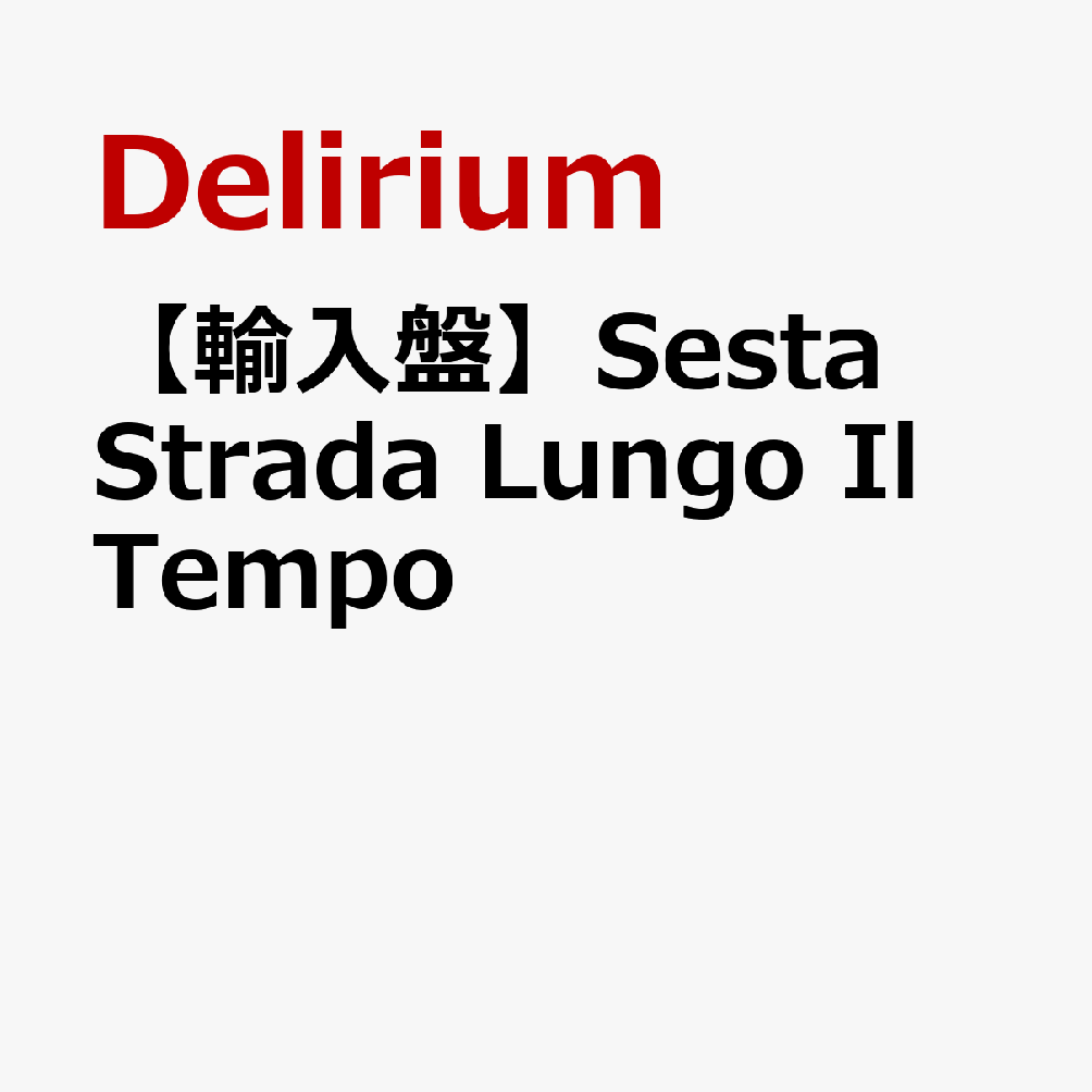 【輸入盤】Sesta Strada Lungo Il Tempo