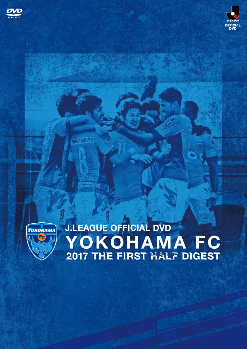 YOKOHAMA FC 2017 THE FIRST HALF DIGEST DVD