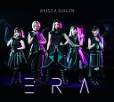 ERA【Blu-ray付生産限定盤】 RAISE A SUILEN