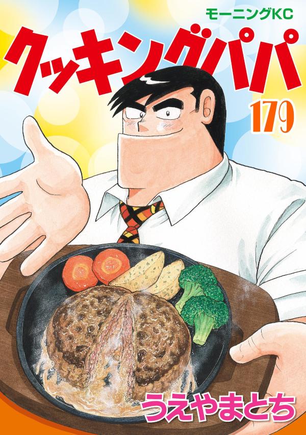 製品画像：21位
