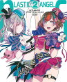 大好評『山下しゅんやのプラスチック・エンジェル』の第２弾はミリタリーモデルの専門誌、月刊『アーマーモデリング』誌の連載イラストに加え、本書用に新規に描き下ろしたイラストを多数収録。また、人気アニメシリーズのイラスト掲載や山下氏自身にも迫るバラエティー豊かな一冊なのだ！