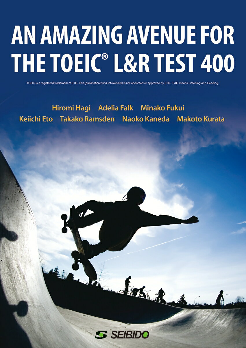 AN AMAZING AVENUE FOR THE TOEIC® L&R TEST 400 / 頻出表現と頻出単語でつかむTOEIC® L&R TEST 400点