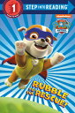Rubble to the Rescue! (Paw Patrol) RUBBLE TO THE RESCUE (PAW PATR （Step Into Reading） 