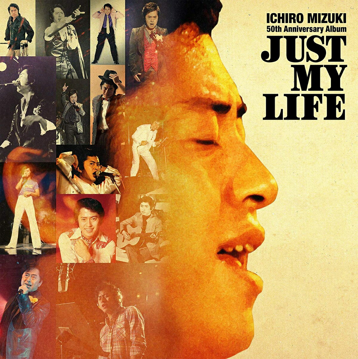 水木一郎デビュー50周年記念アルバム Just My Life