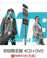 【先着特典】ALL TIME BEST 1998-2018 (初回限定盤 4CD＋DVD) (特製A4クリアファイル付き)