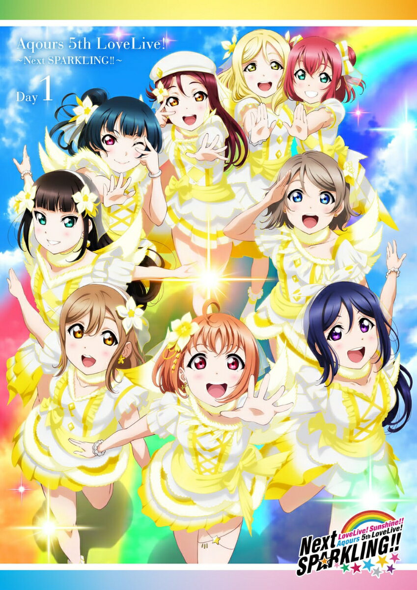 ラブライブ!サンシャイン!! Aqours 5th LoveLive! 〜Next SPARKLING!!〜 Day1