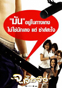Talking Dick トーキング･ディック