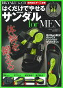 BIKYAKU　＆　CO　疲れ知らずで美姿勢　はくだけでやせる不思議なサンダル　for　MEN [ 斉藤美恵子 ]