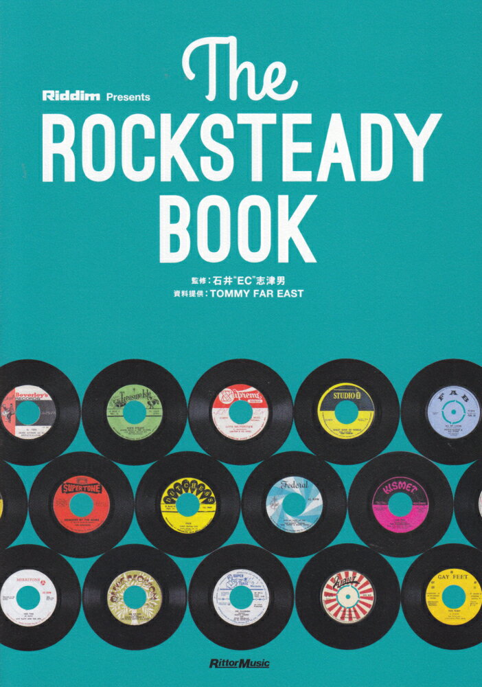 The　ROCK　STEADY　BOOK