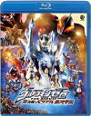 ウルトラマンゼロ THE MOVIE 超決戦!ベリアル銀河帝国【Blu-ray】 [ 円谷プロダクション ]