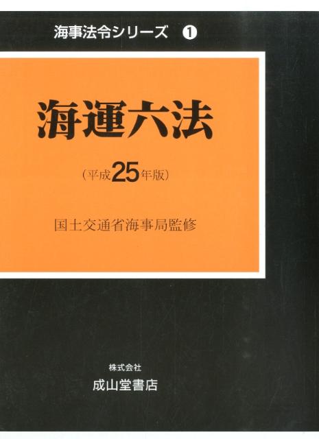 ϻˡʿ25ǯǡ ʳˡ᥷꡼ [ ˡḦ ]