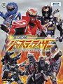 2004年10月よりテレビ東京系で放映の超星神シリーズ。戦国時代、地球を守る使命をもつライザー星人によって封印されたカイザーハデスが復活。クリスタルの力で変身したジャスティライザーが、地球の平和のために立ち上がる。