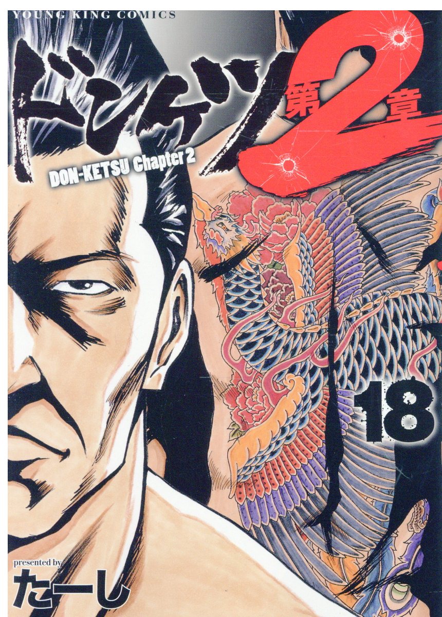 製品画像：21位
