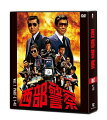 「西部警察」シリーズ 放映開始40周年メモリアル企画始動！
全236話をDVD化！コンパクトDVD-BOX 6セットに完全収録！

1979年10月14日、日曜よる8時、第1話が放映され、派手なアクションシーンやカースタント、
さらには巨額の費用を投じた爆破シーンなどが人気を博し、長期シリーズ化となって、全236話を放映。
番組が終了して40年たった今もなお、熱狂的なファンが数多く存在する「西部警察」。
今回は放映開始から40周年を記念して、ファン必携のシリーズ全話収録DVD-BOX発売します。

＜収録内容＞
Vol.1 PART-1　1〜40話

「西部警察」
警視庁西部警察署捜査課の大門部長刑事（渡哲也）を中心とした“大門軍団”の刑事たちと、
それを見守る木暮課長（石原裕次郎）が凶悪犯罪に立ち向かう姿を描くポリスアクション作品テレビドラマの枠を超えた派手なアクションシーンやカースタントなどは、40年経過した今も、視聴者を熱くする！

制作数…236話
視聴率…20%以上（全国平均）
出演俳優…12,000人
ロケ地…4,500箇所
封鎖した道路…40,500箇所
飛ばしたヘリコプター…600機
壊した車両の台数…約4,680台（1話平均・20台）
壊した家屋や建物…320軒　
使用された火薬の量…4.8t
使用されたガソリンの量…12,000リットル
死亡した人…0人　
負傷者…6人
始末書の枚数…45枚