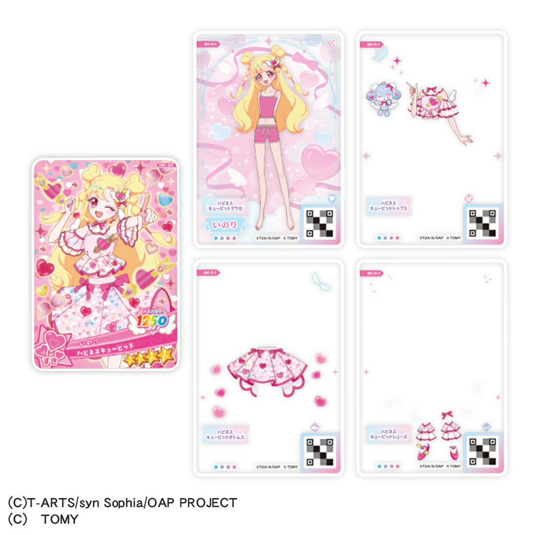 おねがいアイプリ　おねがいアイプリ ミルフィーカード vol.1 DP-BOX